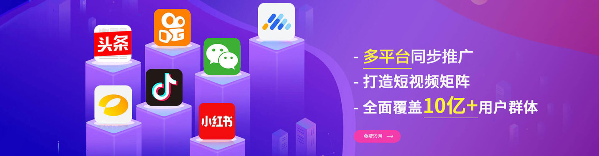 南浔百度运营推广