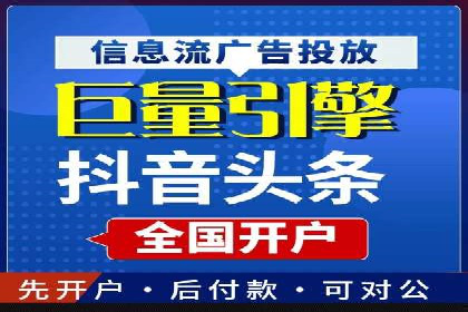 案例剖析：SEM外包公司如何提升企业网站流量