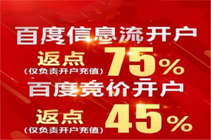 今日头条信息流案例：如何通过信息流广告实现品牌曝光