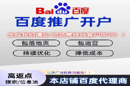 百度SEM竞价推广的实战经验：某餐饮品牌如何提升品牌知名度