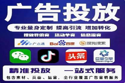 头条信息流优化策略分享