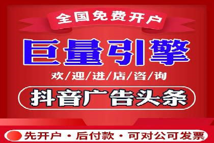某电商平台渠道开户返点策略的胜利